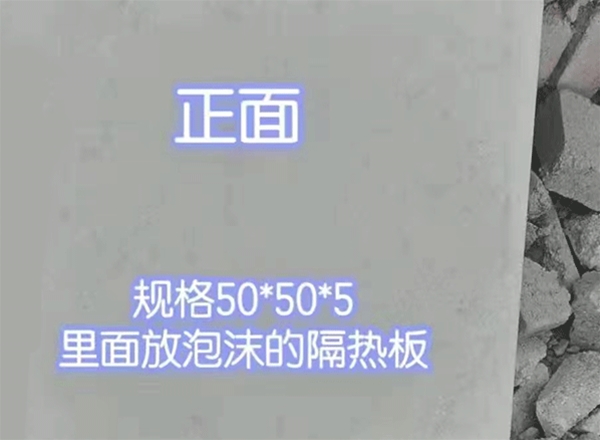 水泥预制品